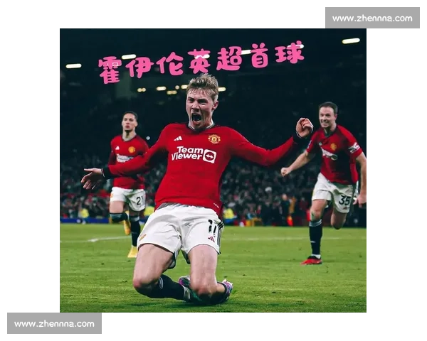 曼联铁心清洗霍伊伦!米兰全力追逐却遭丹麦锋霸强硬拒离 曼联铁心清洗霍伊伦!米兰全力追逐却遭丹麦锋霸强硬拒离