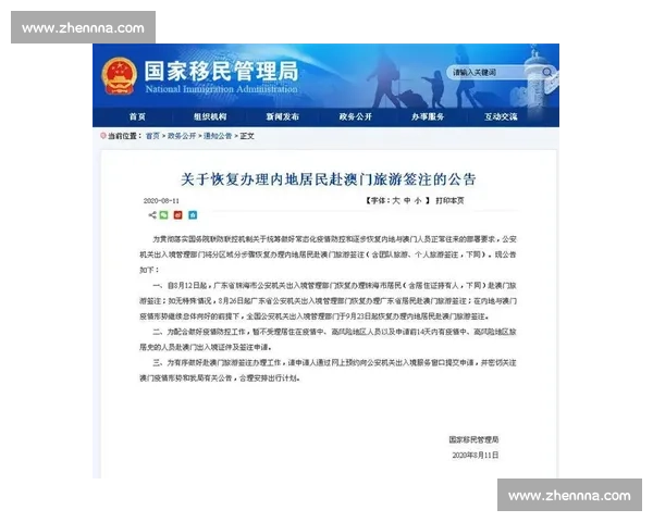 贵州筑城官宣两将离队 李威侯映丞开启新征程 贵州筑城官宣两将离队 李威侯映丞开启新征程