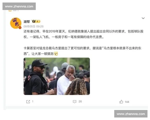 阴阳合同风暴升级：小卡 1 亿合同悬了 卡舅操作再引争议